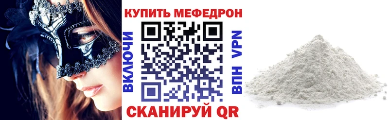Купить закладку Галлюциногенные грибы  А ПВП  ГАШИШ  Меф мяу мяу  Кокаин  Амфетамин  Сысерть