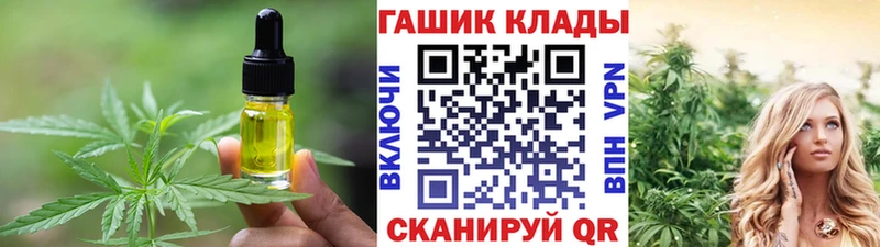 Купить закладки  Сысерть  Печенье с ТГК конопля 