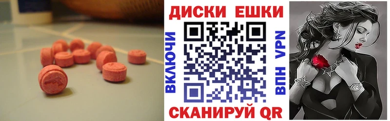 Экстази Punisher  Купить  Сысерть 
