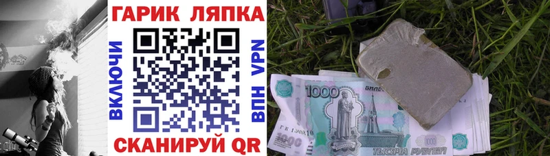 ГАШ убойный  Купить  Сысерть 