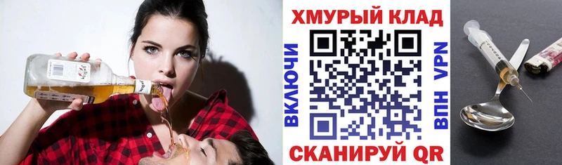 Купить закладки  Сысерть  ГЕРОИН афганец 