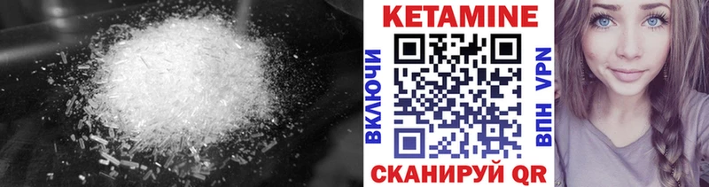 Купить где  Сысерть  КЕТАМИН ketamine 