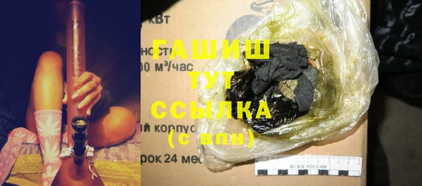 амфетамин Лиски