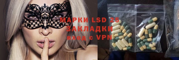 Альфа ПВП Лихославль