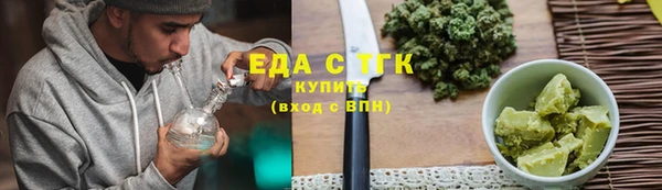 амфетамин Лиски