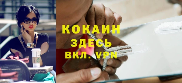 Альфа ПВП Лихославль