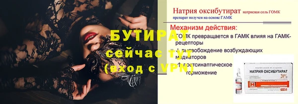 Альфа ПВП Лихославль