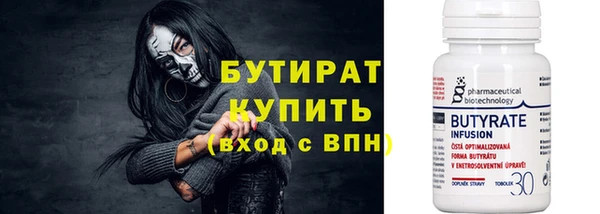 Альфа ПВП Лихославль