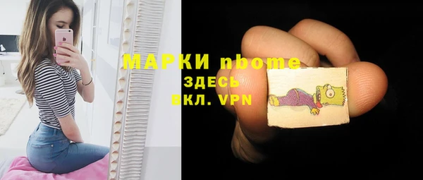 амфетамин Лиски