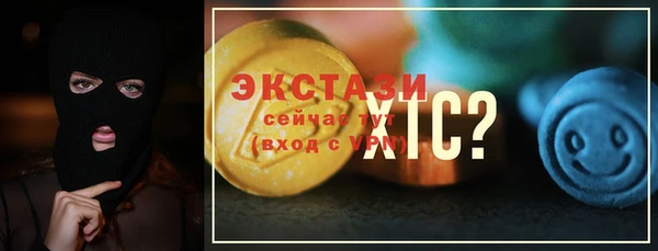 амфетамин Лиски