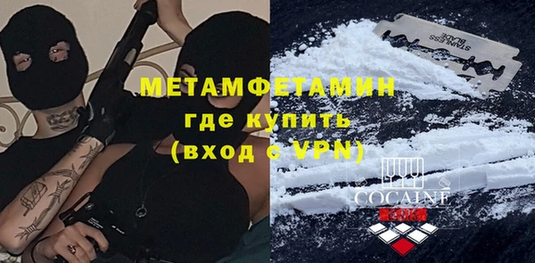 амфетамин Лиски