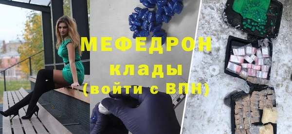 амфетамин Лиски