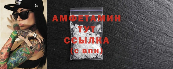 Альфа ПВП Лихославль