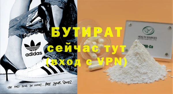 Альфа ПВП Лихославль