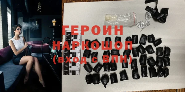 амфетамин Лиски