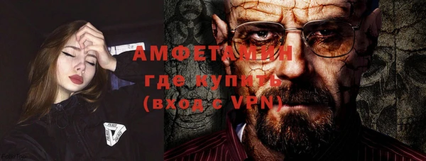 Альфа ПВП Лихославль