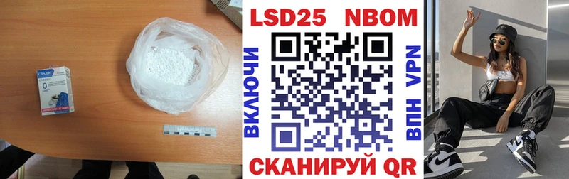 Купить где  Сысерть  LSD-25 экстази кислота 