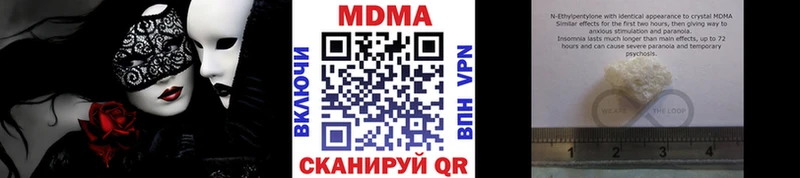 Купить  Сысерть  МДМА VHQ 