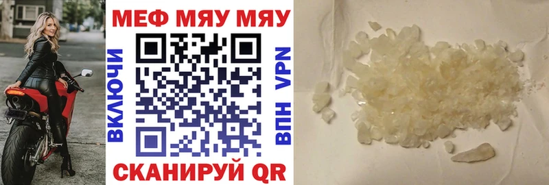 Купить где  Сысерть  Мефедрон 4 MMC 