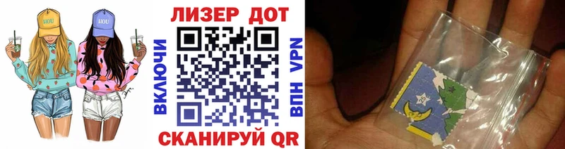Наркотические марки 1,5мг  Купить закладки  Сысерть 