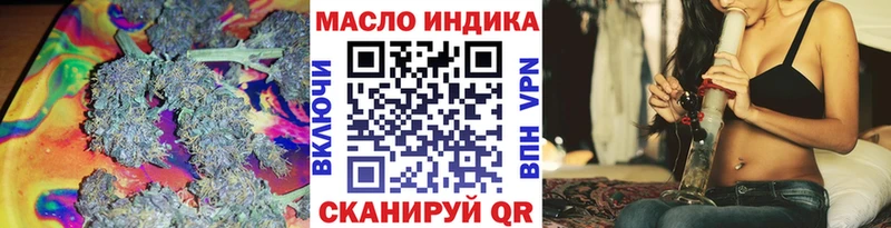 ТГК жижа  Купить  Сысерть 