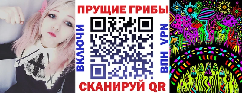 Купить  Сысерть  Галлюциногенные грибы ЛСД 